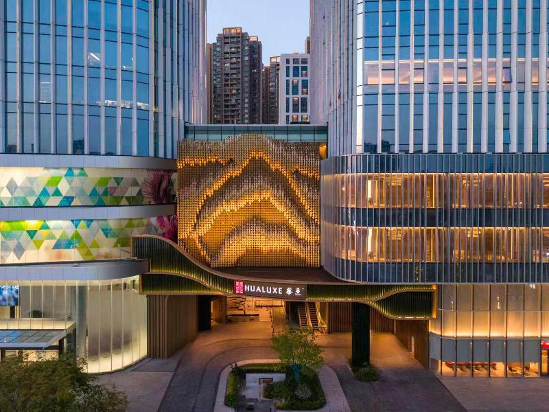 Hualuxe Zhongshan City Center image