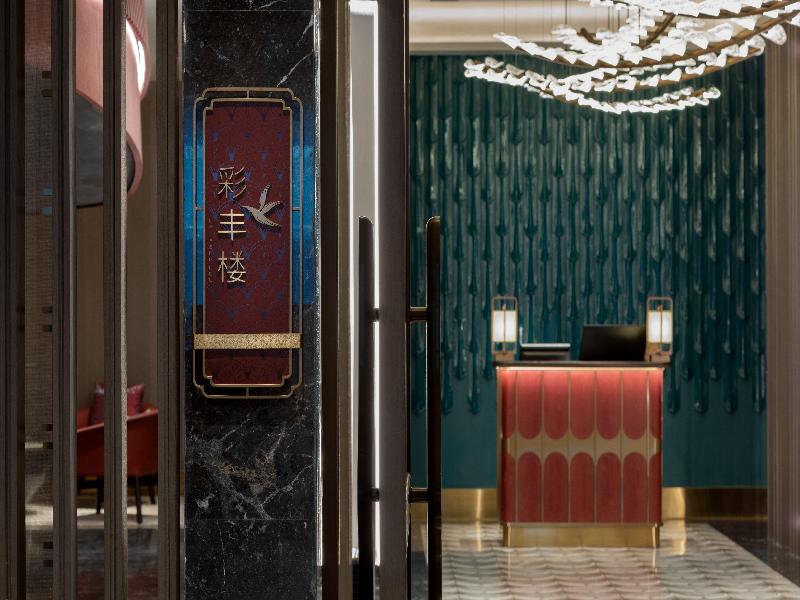Hualuxe Zhongshan City Center image