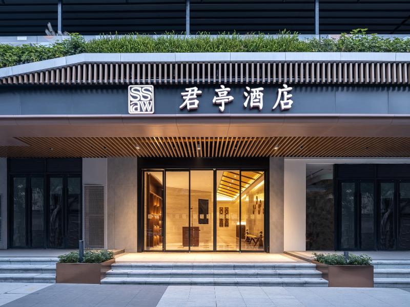 SSAW Boutique Hotel Swufe Chengdu photo 2
