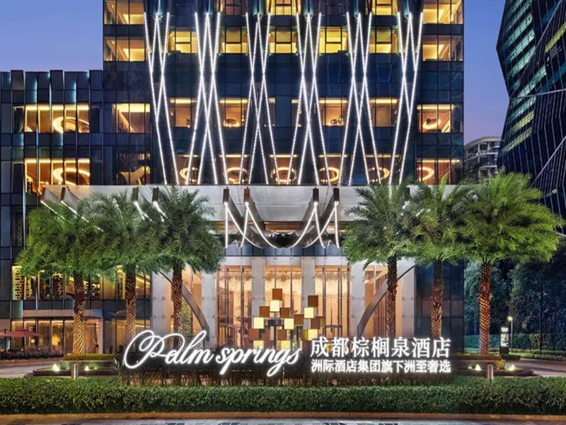 Vignette Collection Palm Springs Hotel Chengdu image