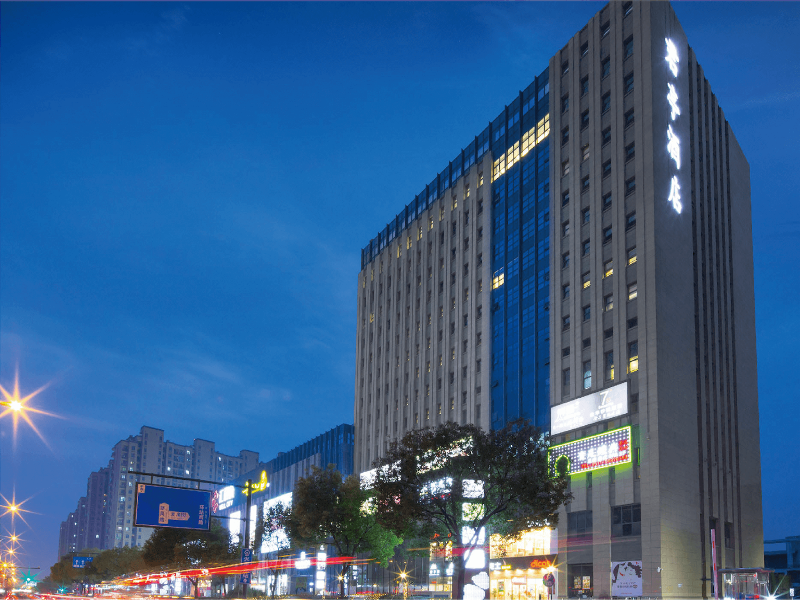 SSAW Boutique Hotel Hangzhou East image