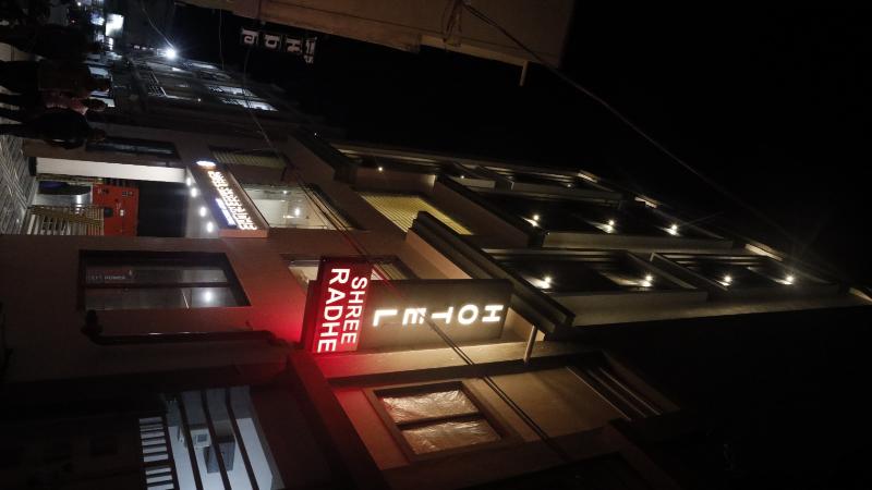 White Panda Hotels Shree Radhe image