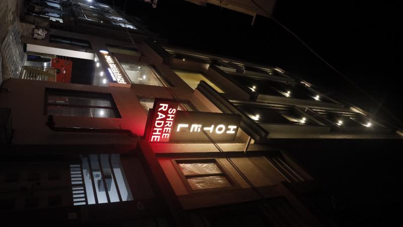 White Panda Hotels Shree Radhe image