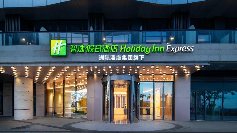 Holiday Inn Express Haikou Intl Duty Free City image