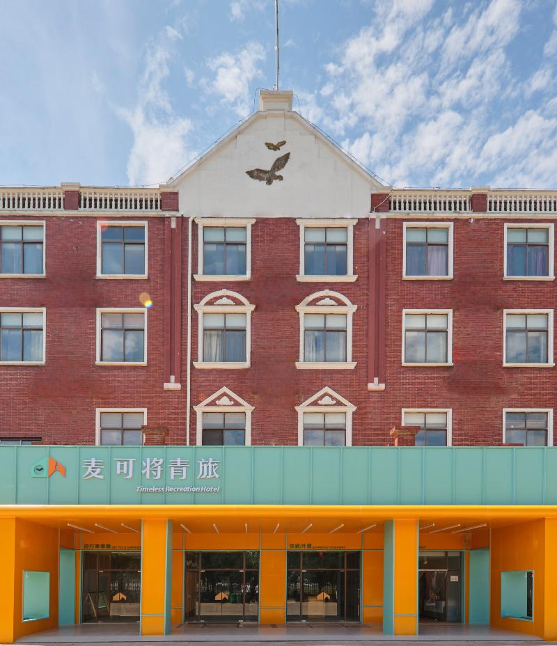 Timeless Recreation Hotel image