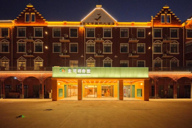 Timeless Recreation Hotel image
