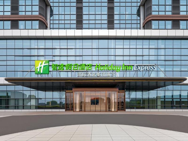 Holiday Inn Express Xinxiang Pingyuan New Area