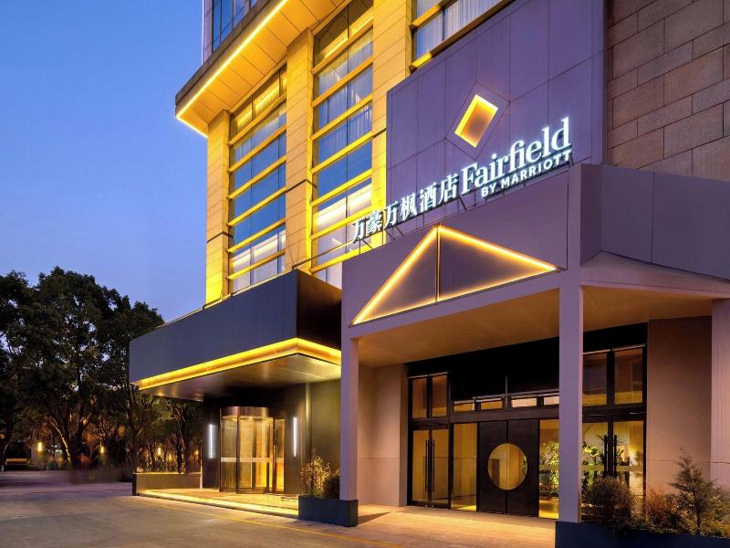 Fairfield By Marriott Suzhou Jinji Lake image