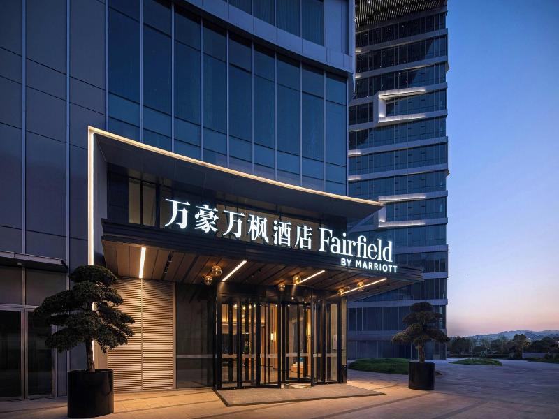 Fairfield By Marriott Hangzhou Zhuantang image