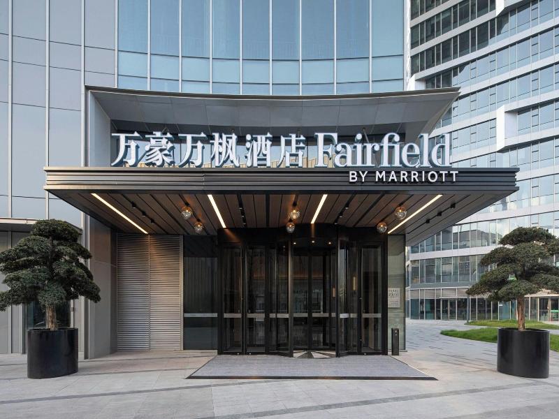 Fairfield By Marriott Hangzhou Zhuantang image