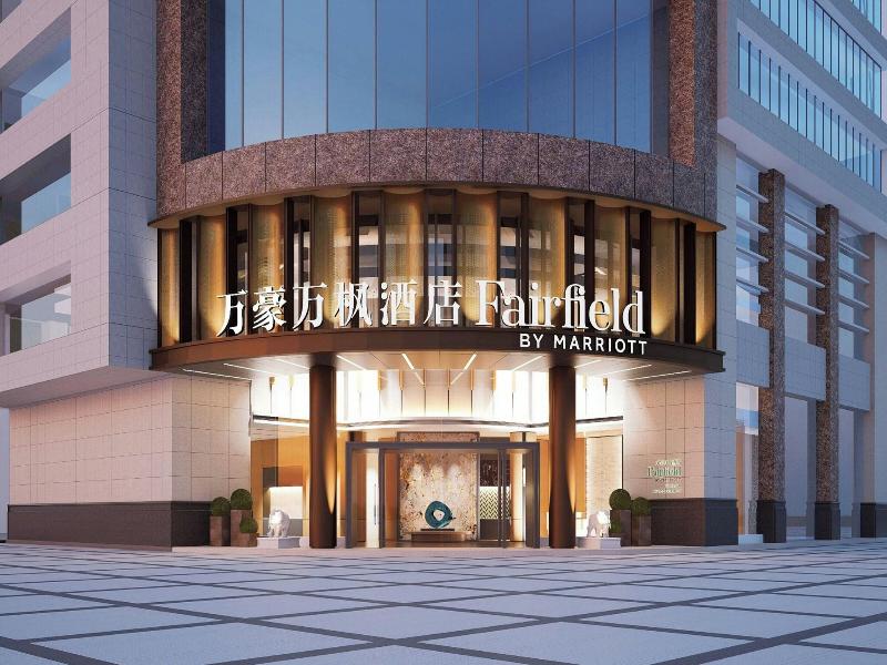 Fairfield By Marriott Guangzhou Huadu image