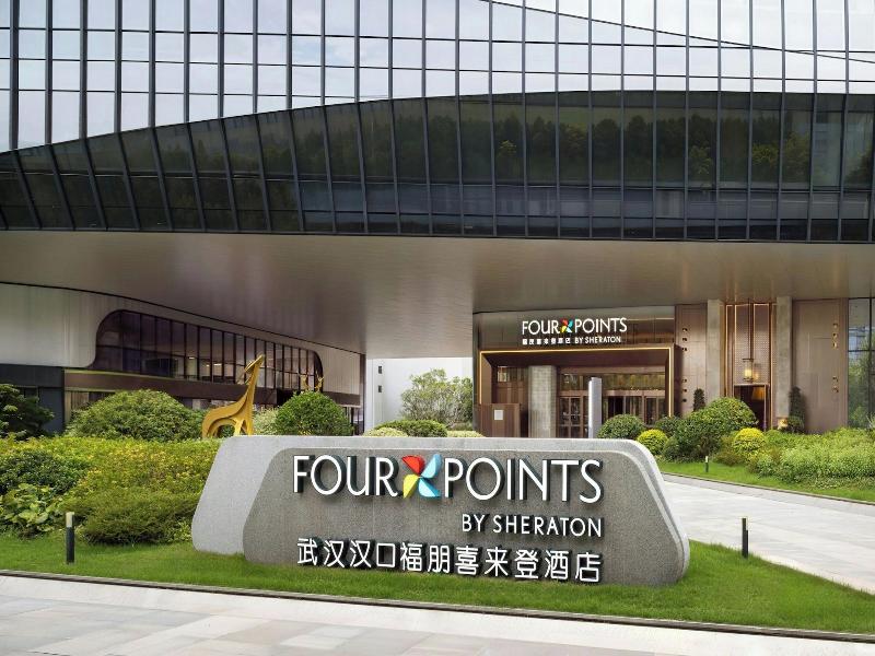 Four Points By Sheraton Wuhan Hankou image