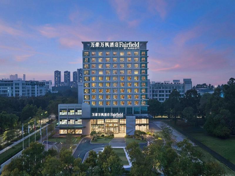 Fairfield By Marriott Shunde image