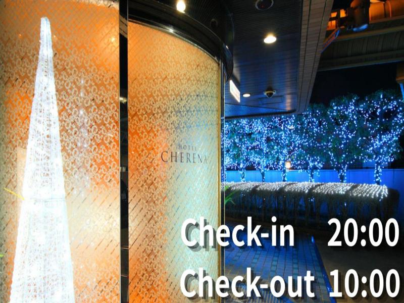 Hotel Cherena Kunitachi Adult Only image
