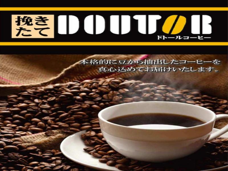 Hotel Cherena Kunitachi Adult Only image