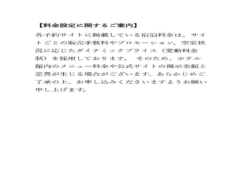 Hotel Cherena Kunitachi Adult Only image