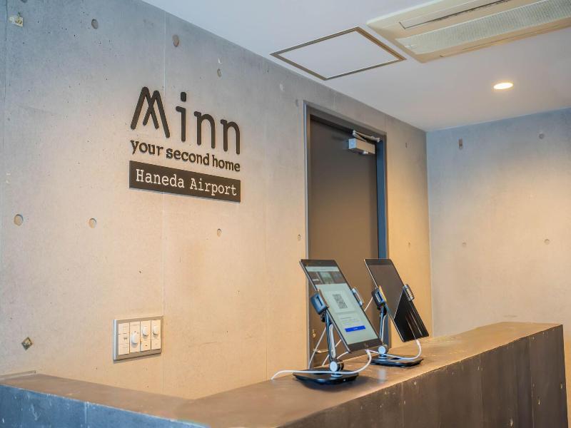 Minn Haneda Airport image