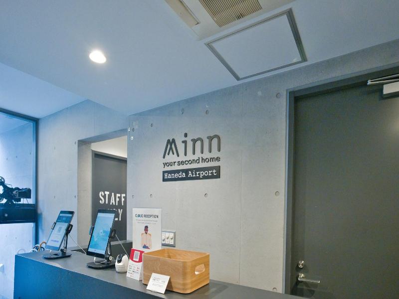 Minn Haneda Airport image