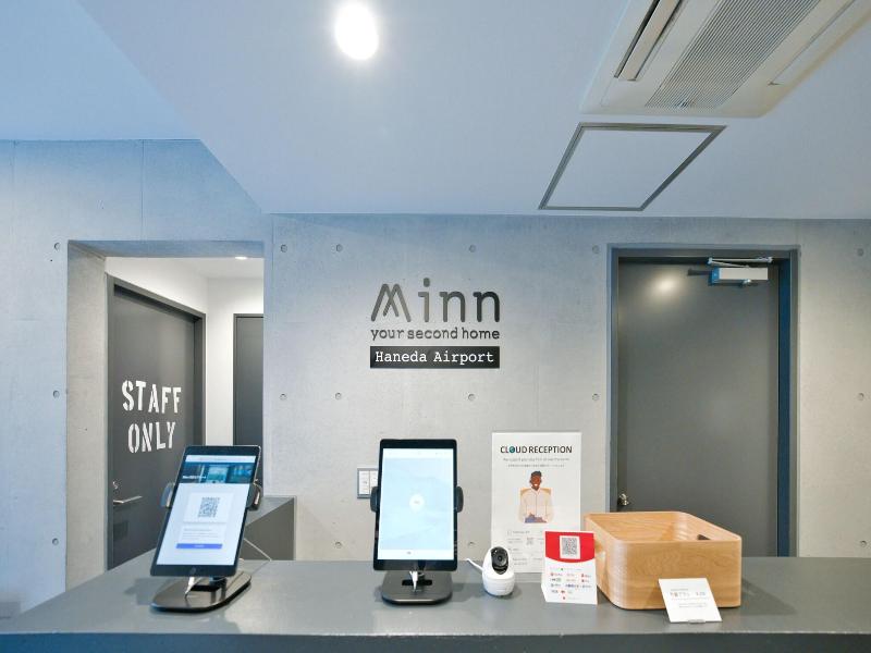 Minn Haneda Airport image