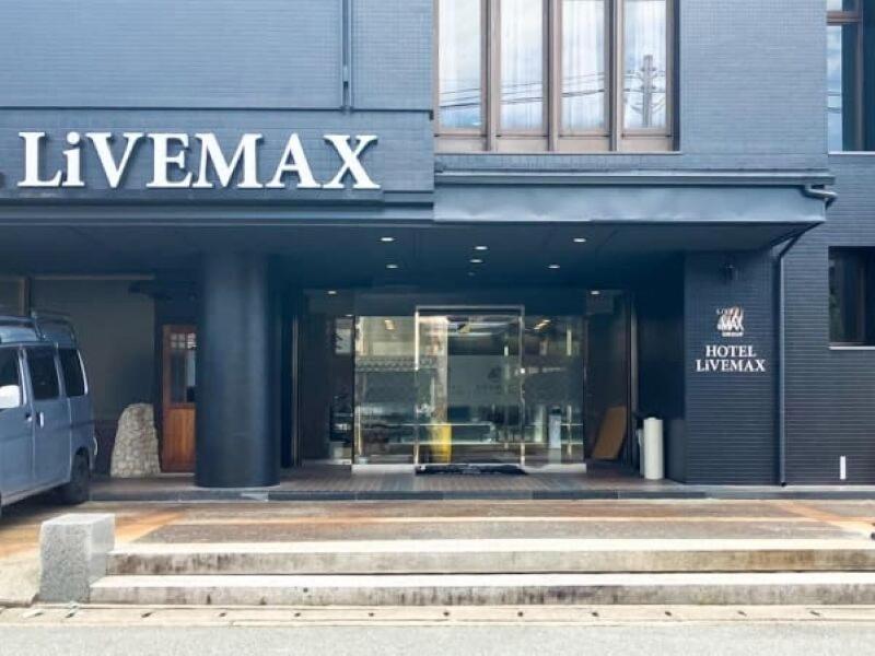 Hotel Livemax Toyooka image