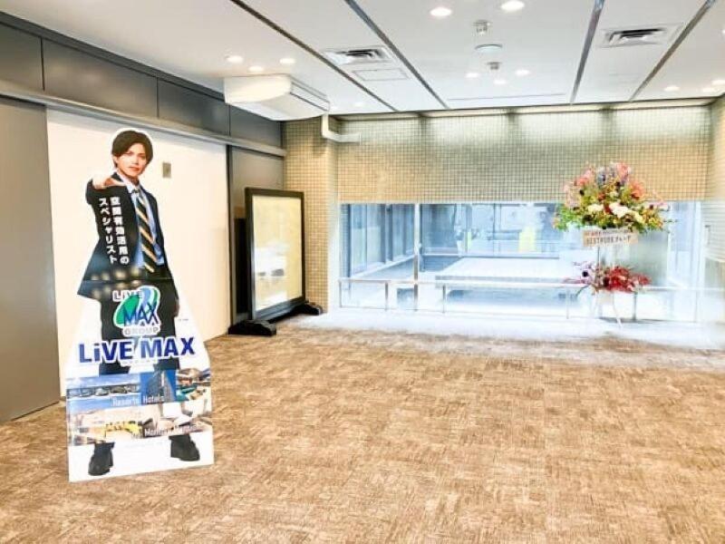 Hotel Livemax Toyooka image