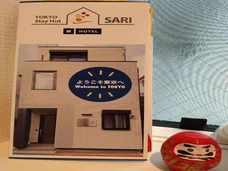 Tokyo Stay Hut Sari image
