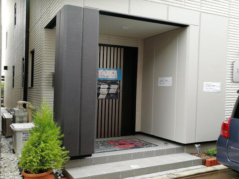 Tokyo Stay Hut Sari image