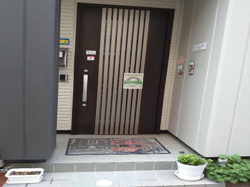 Tokyo Stay Hut Sari image