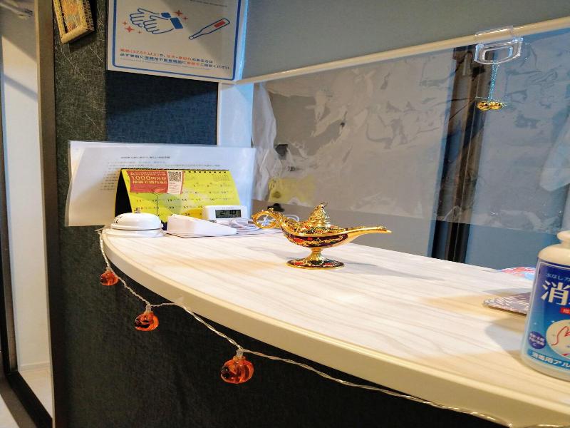 Tokyo Stay Hut Sari image