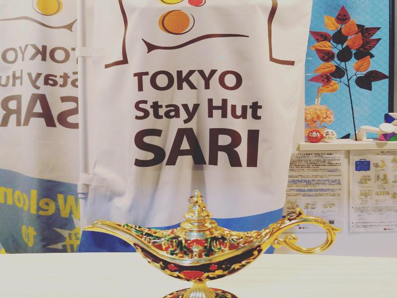 Tokyo Stay Hut Sari image