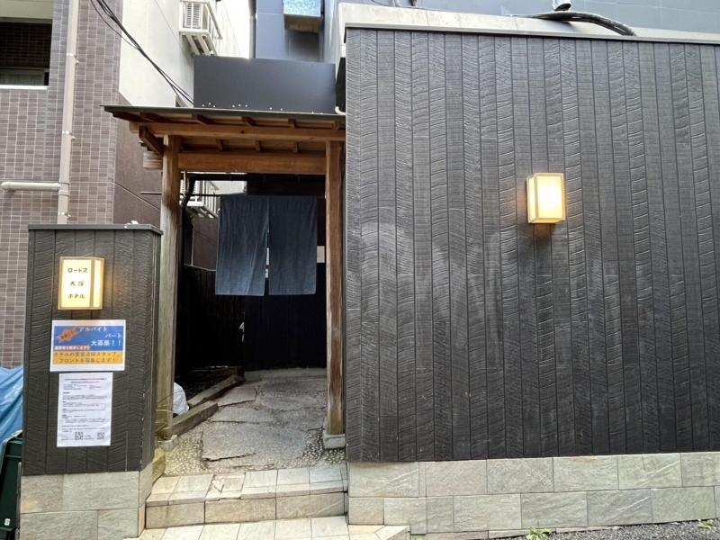 Rhodes Otsuka Hotel image