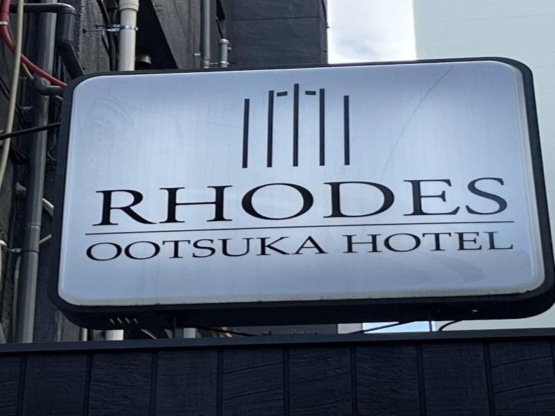 Rhodes Otsuka Hotel image
