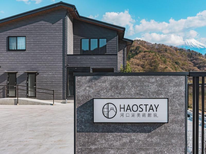 Haostay Kawaguchiko Art Museum image