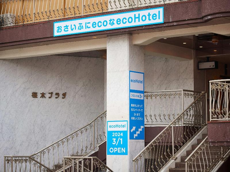 Ecohotel