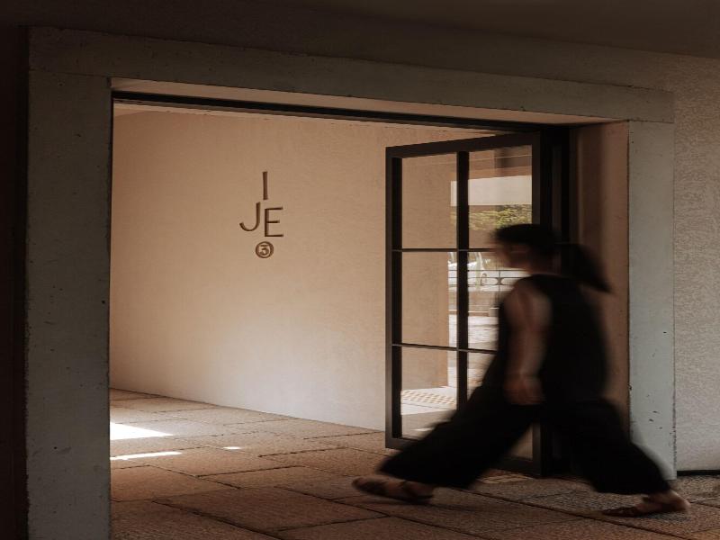 Ije Busan image