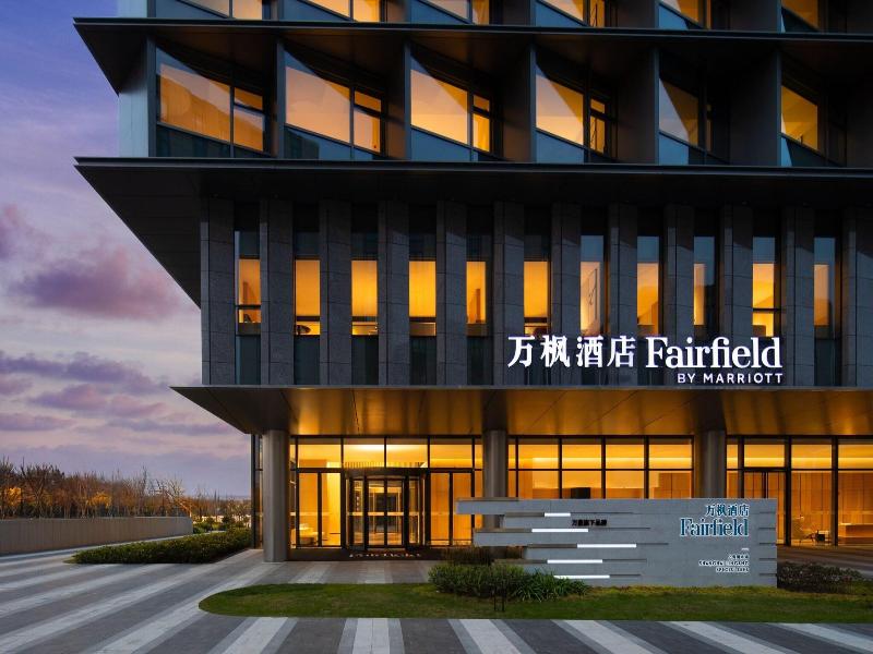 Fairfield By Marriott Shanghai Lingang Special A image