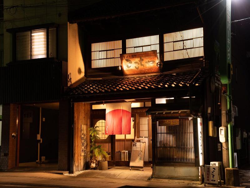 Four Points Flex By Sheraton Kanazawa