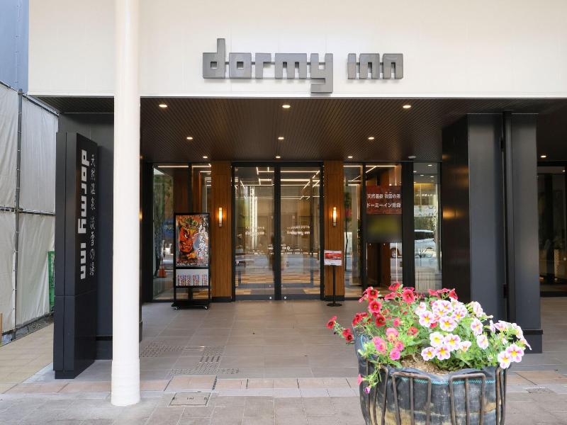 Dormy Inn Aomori Natural Hot Spring image