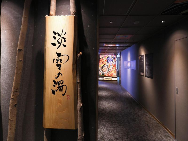 Dormy Inn Aomori Natural Hot Spring image