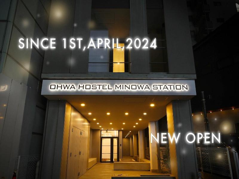 Ohwa Hostel Minowa Station image