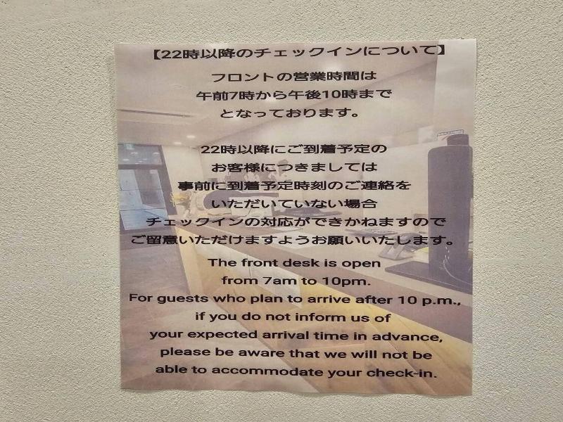 Ohwa Hostel Minowa Station image