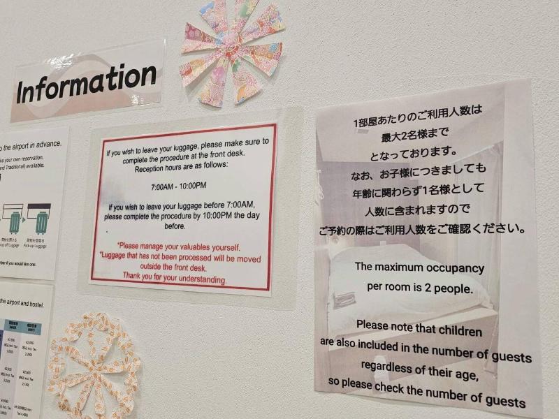 Ohwa Hostel Minowa Station image
