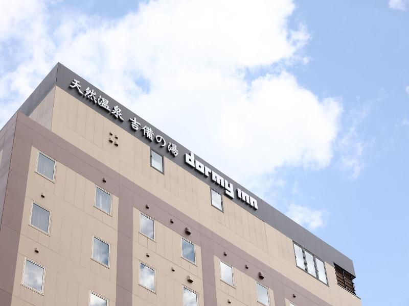 Dormy Inn Okayama image