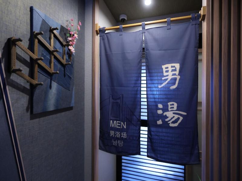 Dormy Inn Okayama image