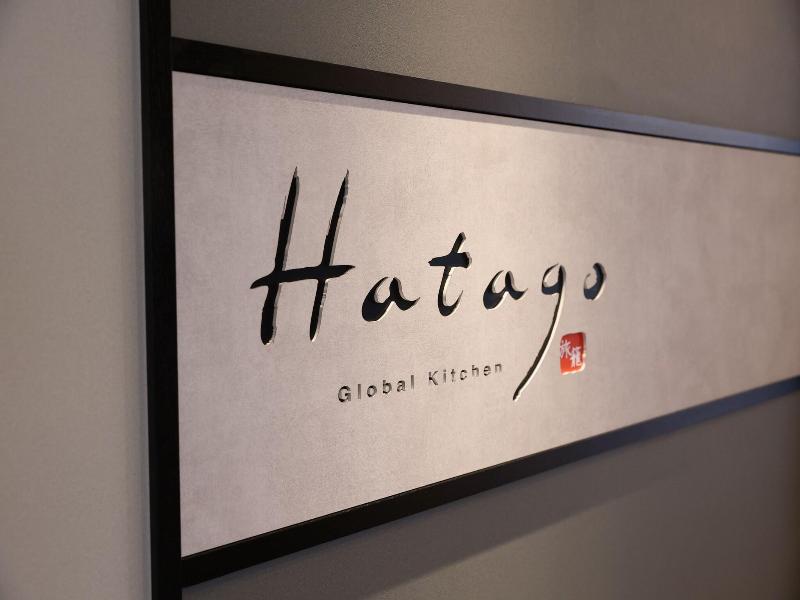 Dormy Inn Okayama image