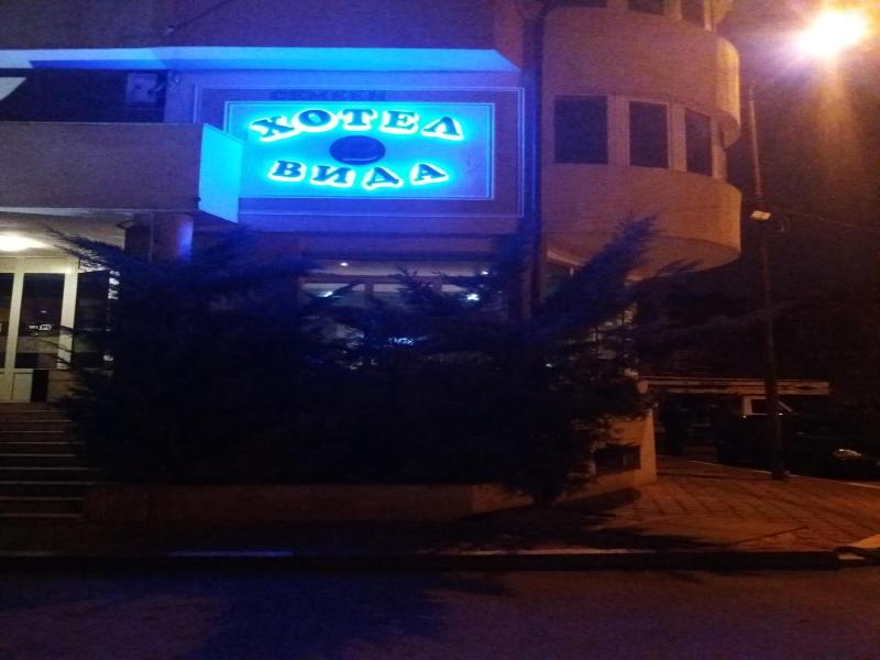 Vida Family Hotel image