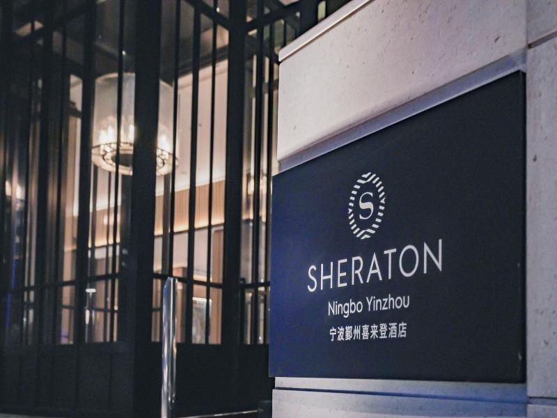 Sheraton Ningbo Yinzhou image