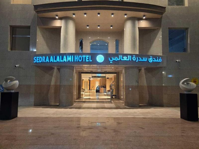 Sedra Global Hotel — general view