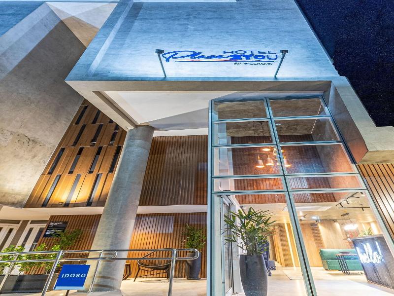 Place2you Hotel By Welkom image