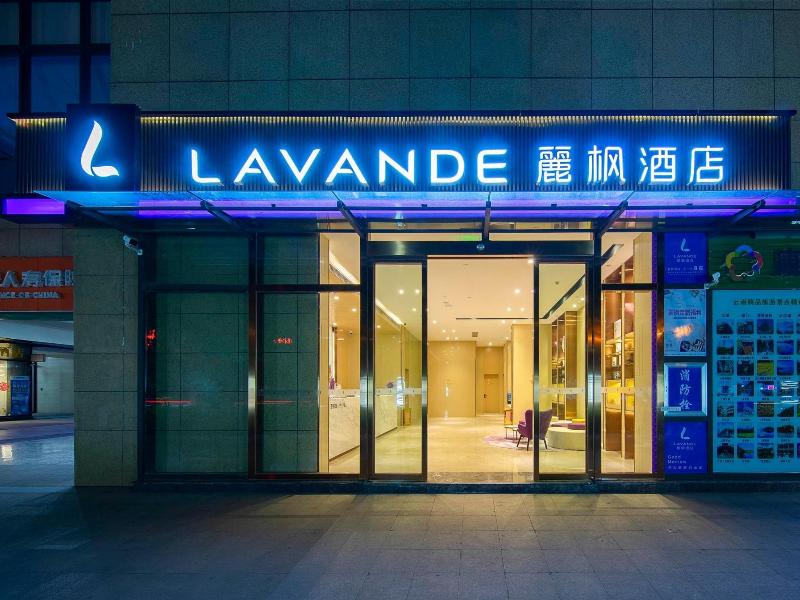 Lavande Hotel Kunming Railway Station — photo 7
